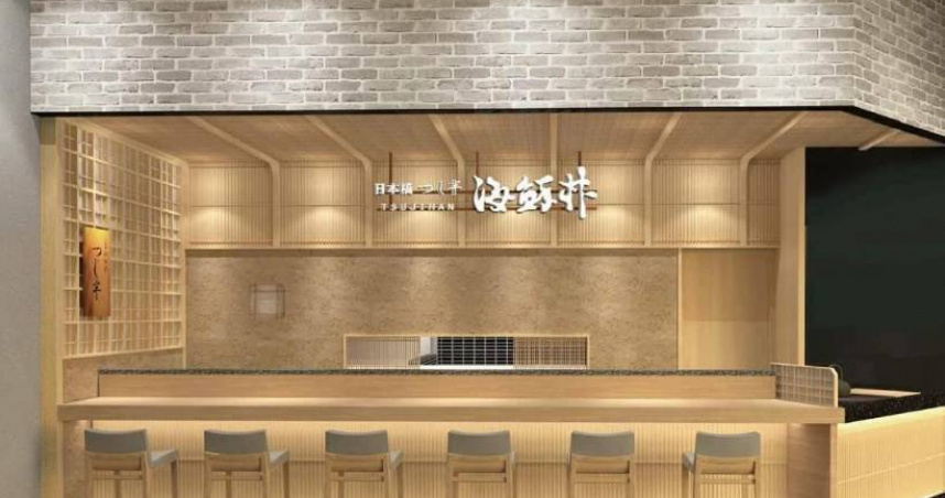 日本東京名店「日本橋海鮮丼 辻半」在2018年來台展店，原本全台有3間分店，如今無預警收掉2間，目前只剩微風信義門市營運中。（圖／翻攝自Instagram／日本橋海鮮丼 辻半）