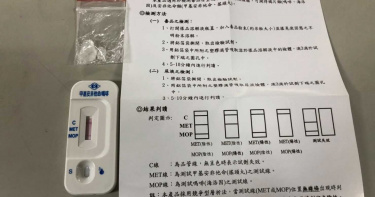 有鬼!違停女直呼「無前科」 警打臉查獲槍毒