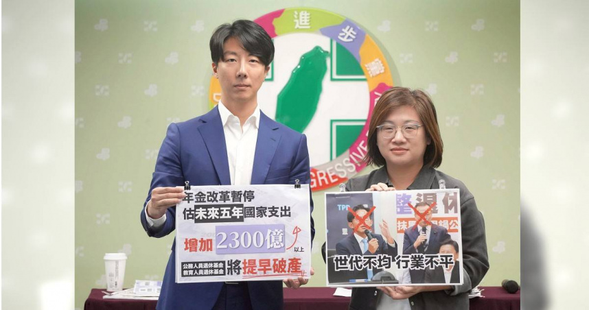 民進黨22日舉行「國民黨迷途知返 年改莫走回頭路」記者會。（圖／民進黨提供）