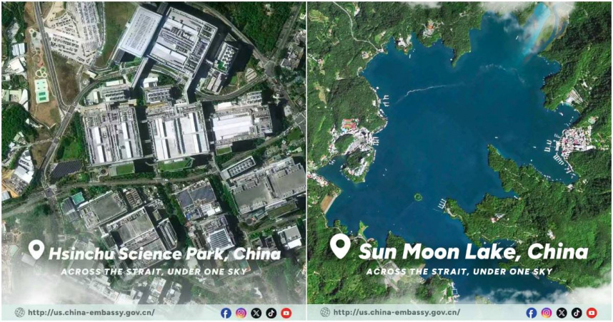 中國駐美國大使館11月1日在X上發文並PO出數張衛星照，圖為新竹科學園區（左）、日月潭（右）。（合成圖／翻攝自X平台／Chinese Embassy in US）