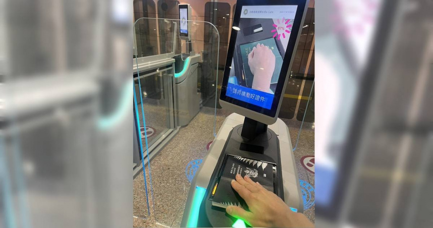 紐西蘭來台的旅客享有快速通關。（圖／移民署提供）