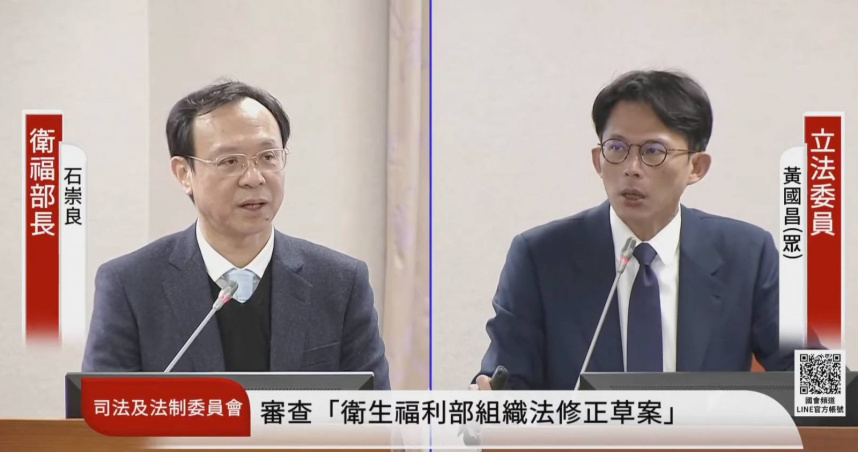 黃國昌問石崇良，是否有成立少子女化辦公室？石直言，「我們確實沒有成立這個少子女化對策辦公室」。（圖／取自立法院直播）