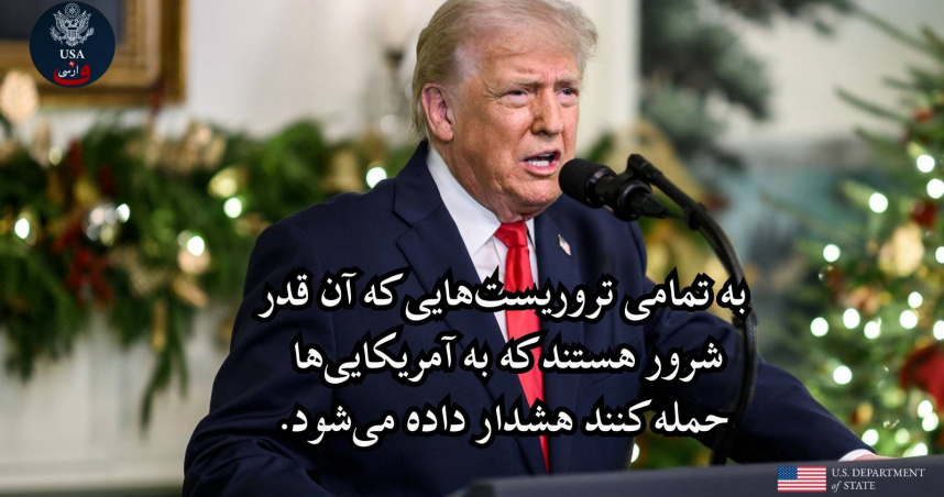 美國伊朗虛擬大使館籲美國公民「立即撤離伊朗」。（示意圖／翻攝自臉書＠USAbehFarsi）