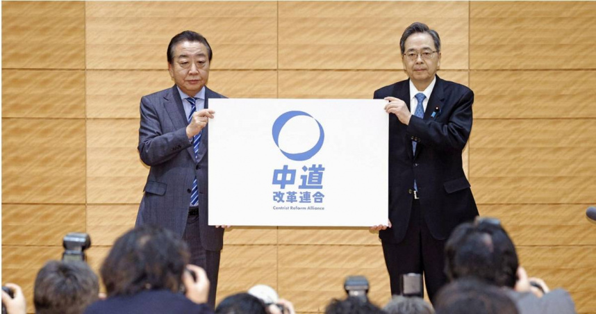 日本在野黨「立憲民主黨」與「公明黨」16日宣布組成新的中間派政黨「中道改革連合」。圖由左至右為野田佳彥、齊藤鐵夫。（圖／翻攝自新華社）