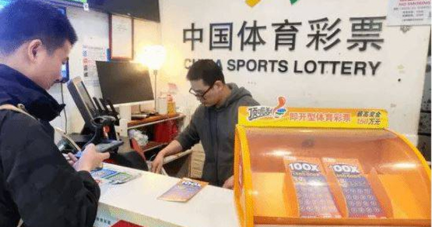 大陸廣東省佛山一名王姓男子幸運中了體彩大樂透一等獎。（示意圖／翻攝自微博）