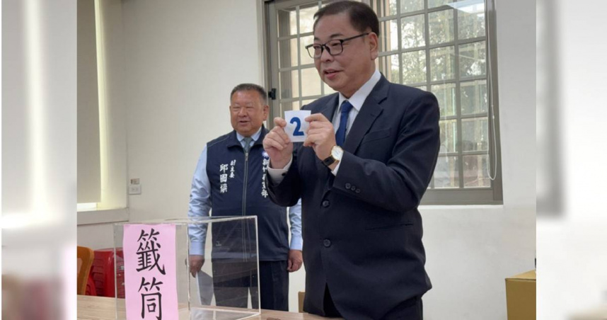 陳見賢進行候選人號次抽籤。（圖／陳見賢辦公室提供）