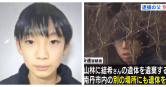 京都男童命案繼父落網，案情與家庭背景持續曝光。（圖／京都府警方、 TBS NEWS DIG Powered by JNN）