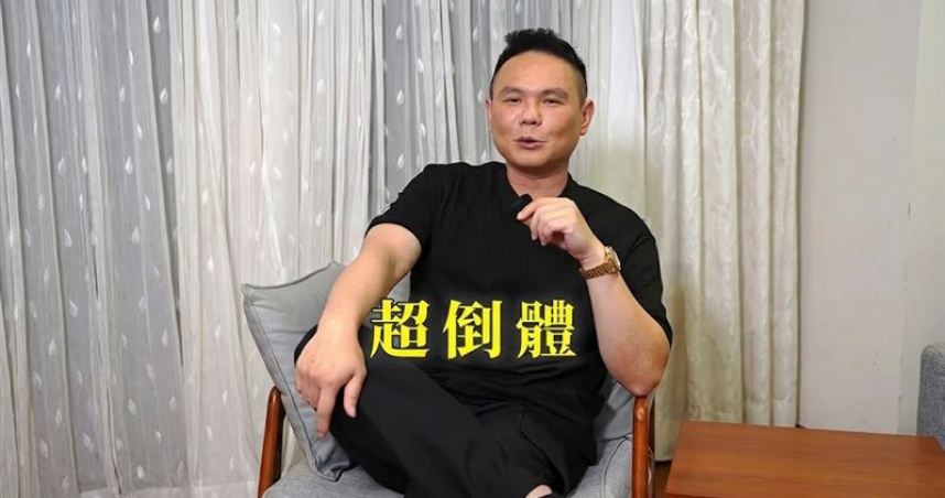 超哥承認是自身能力不足，決定按下終止鍵結束餐飲事業，不再讓不成熟的決定繼續拖累家人。（圖／翻攝自超派人生YouTube）