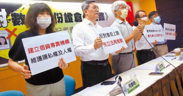 綠力推數位身份證換發 台教會學者卻不挺