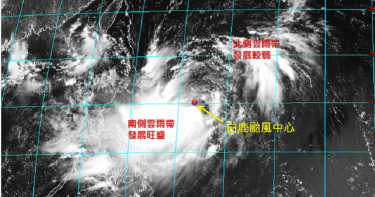 專家稱白鹿颱風結構不對稱 風雨感受將有南北差異