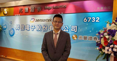 這家公司IPO上櫃就是狂 股民狂搶凍結1752億元資金