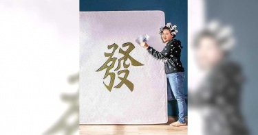 滾黑床賺千萬5/限量麻將床墊銷售一空 受邀準備進軍亞馬遜