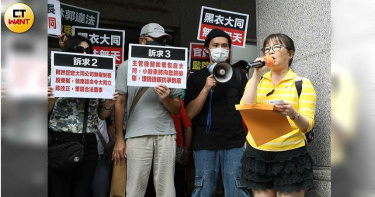 打入全額交割是懲罰小投資人 大同小股東赴證期局抗議提3訴求
