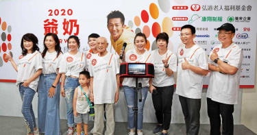 路援女王5/人生不能只有事業 創IJOGO平台提供熟齡圓夢