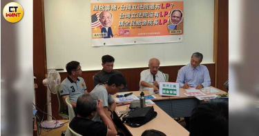 「求和說」帶衰藍營美豬攻防?民團籲在野黨必須硬起來
