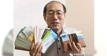 超省!71歲翁買900間公司股票 生活34年全靠「免費股東優待券」