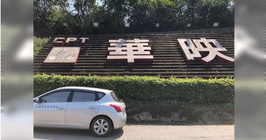 光是薪資就欠12億!資產全被法院查封 華映正式宣布破產