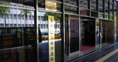 保護傘潑糞案還有共犯 北院凌晨再裁定收押3嫌