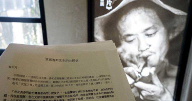 一封致黃春明的公開信 阮義忠:盼留宜蘭
