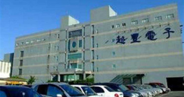 超豐電子爆群聚!員工「嗑退燒藥、沖冷水」壓高燒 釀8人確診
