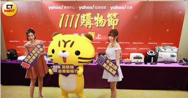 【雙11加碼2】資策會:網購熱度超越百貨公司周年慶