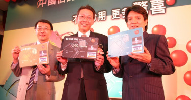 中信銀與卡神和解 不願年輕人下半輩子留汙點