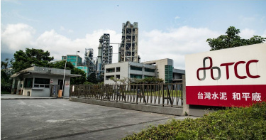 台泥完成逾4.25億美元海外存託憑證發行。（圖／翻攝自台泥臉書）