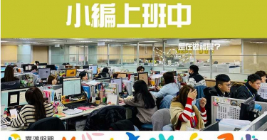 武漢肺炎重挫國內旅遊業...無薪假潮來了? 喜鴻旅行社恐打第一槍?
