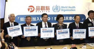 5歷任衛生署長齊發聲 衝500萬人連署入WHO