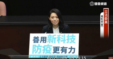 高虹安提科技防疫保護第一線 籲以機器人「愛的迫降」