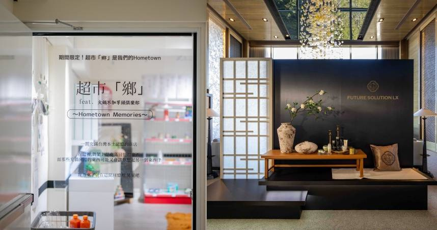 （圖／品牌提供）