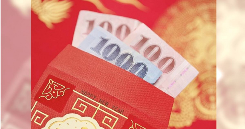 家家戶戶除了圍爐吃團圓飯外，孩子們最期待的便是領紅包，不過紅包放入口袋後記得拿出來，否則壓歲錢恐變成廢紙。（示意圖／擷取自TPG達志影像）