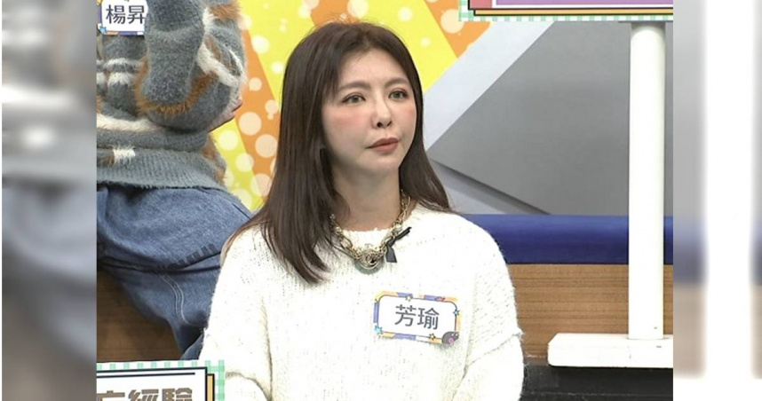 芳瑜分享第一次跟團出遊的經歷。（圖／中天綜合台提供）