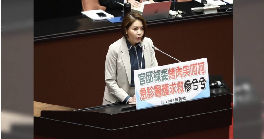 陳菁徽感嘆，賴政府編列百億預算做醫療韌性，醫院急診室卻仍每天有如有戰爭現場，醫療體系大崩潰，完全看不見「韌性」在哪裡，還不如優先把預算拿來改善急診塞爆問題。（圖／陳菁徽辦公室提供）