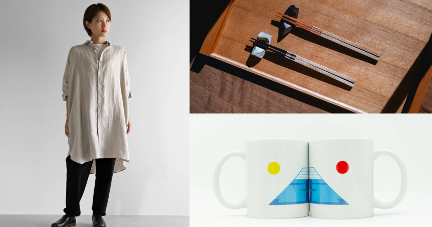 HUIS以亞麻梭織布料製成的長襯衫（左）、駿府工房透過榫接打造的筷子（右上）、goodbymarket推出於乾杯時可拼出完整富士山的馬克杯，都是「靜岡好物展POPUP」展件之一。（圖／靜岡縣駐台辦事處提供）