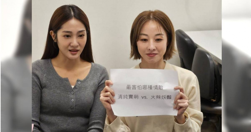 邱子芯（左）和夏語心（右）近日在臉書直播。（圖／三立提供）