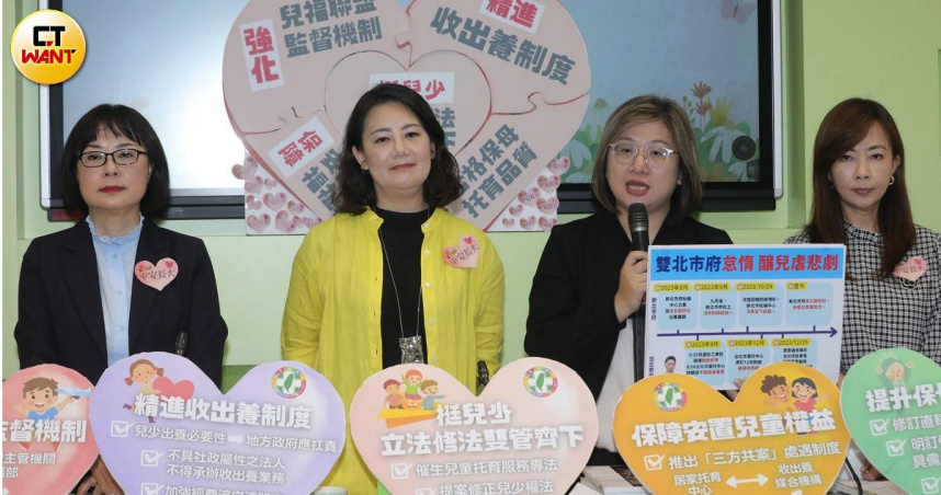 民進黨立院黨團舉行「強化兒福聯盟監督機制、挺兒少立院修法」記者會。（圖／周志龍攝）