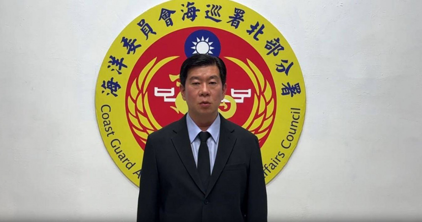 海巡署北部分署副分署長覃仁勇。（圖／翻攝自海巡署官網）