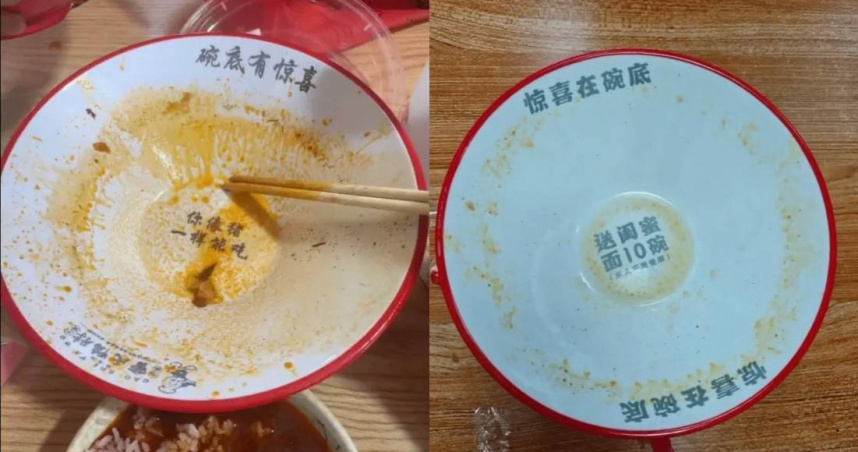 連鎖餐廳的行銷活動讓消費者感到被冒犯。（圖／翻攝自微博）