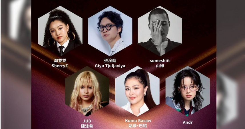 《2025GMA金曲國際音樂節》6月24日登場，包含一舉入圍5項大獎的張淦勛、鄭雙雙、Andr、陳泳希、姑慕巴紹、山姆，6位新秀將輪番登場。（圖／台視提供）