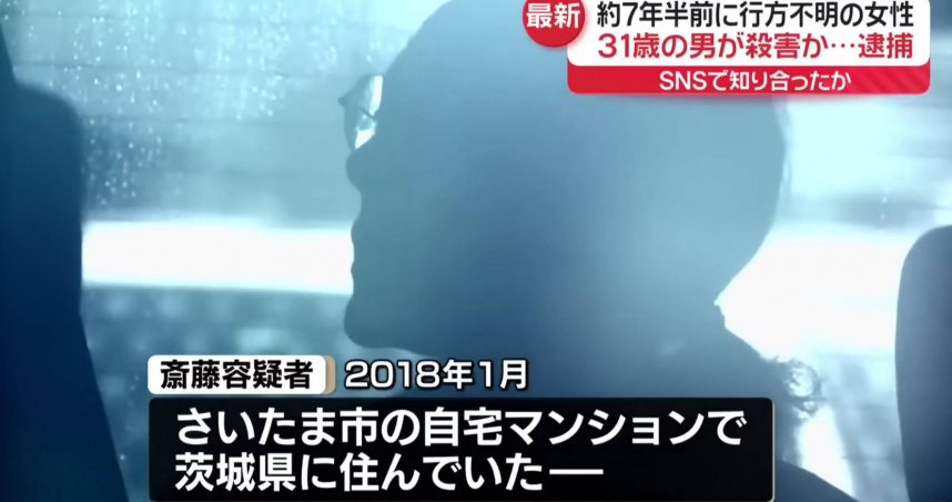 齋藤純遭警方逮捕移送，臉色平靜毫無悔意。（圖／翻攝自日テレNEWS）