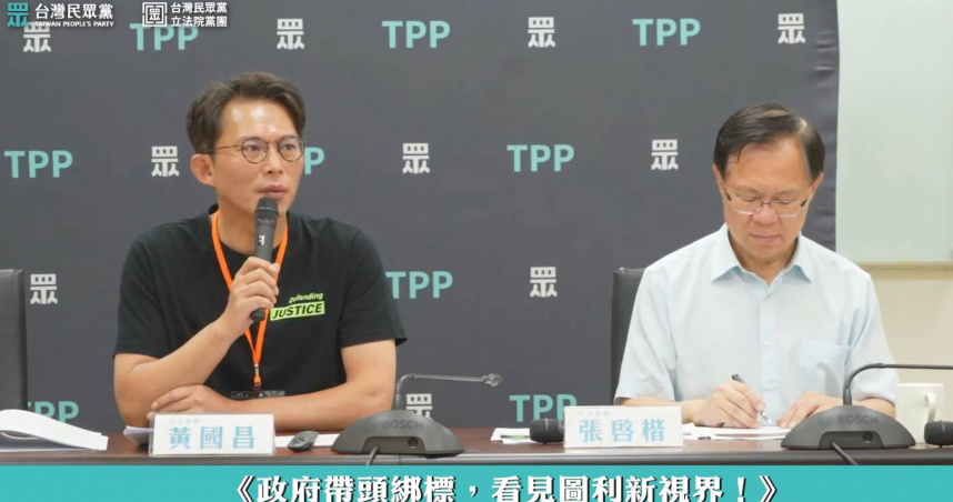 黃國昌指出，政府辦理鉅額採購和限制性招標，特定媒體「標一年拿兩年」，結果點閱數慘不忍睹、成效之差。（圖／截自民眾之聲直播）