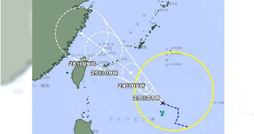 今年第7號颱風「范斯高」已生成。（圖／翻攝自日本氣象廳）