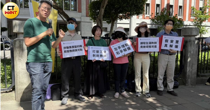高等教育產業工會與聖約翰科技大學教師今（23）日赴教育部前抗議學校違法行徑，呼籲教育部介入調查，保障教師權益。（圖／王小萌攝）