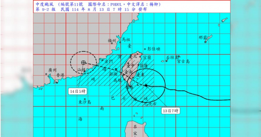 中度颱風「楊柳」可能在今日中午前後登陸。（圖／中央氣象署）