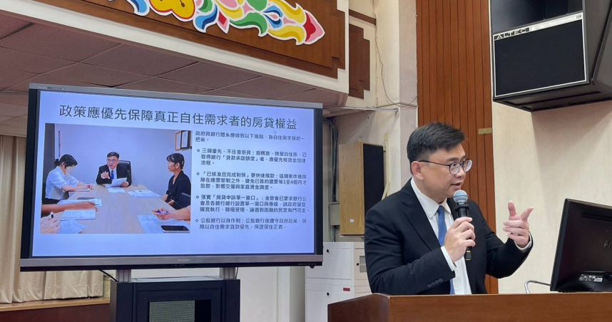 立委賴瑞隆指出，維持金融穩健與打擊炒房非常重要，但亦須重視有剛性需求的自住購屋族群。（圖／賴瑞隆辦公室提供）