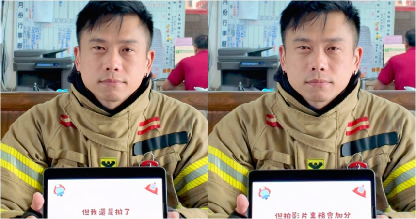台南消防員創意宣導影片爆紅。（圖／翻攝台南市消防局第六大隊和緯分隊臉書）