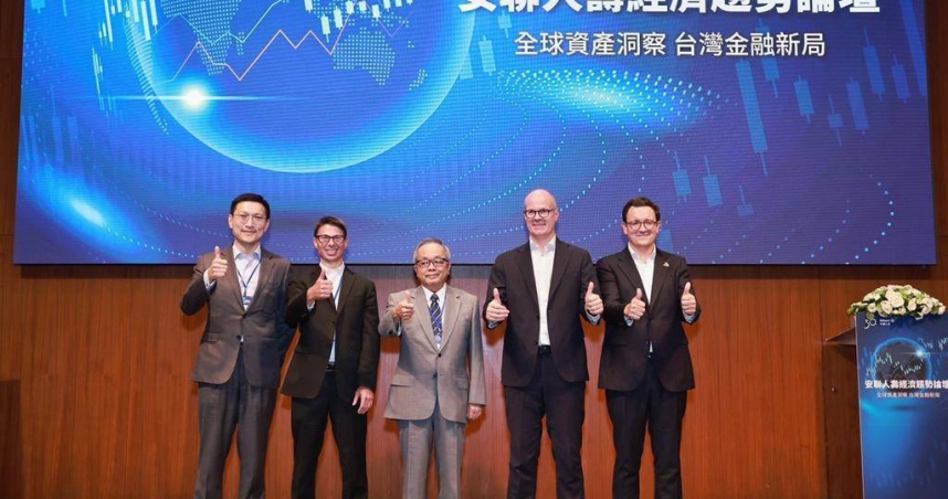 安聯人壽經濟趨勢論壇邀請行政院前副院長施俊吉（中）、安聯集團首席投資長兼首席經濟學家Ludovic Subran（右1）、安聯人壽總經理羅偉睿（右2）、安聯收益成長基金投資首席Justin Kass（左2）、品浩太平洋投資管理公司董事總經理暨投資組合經理人張冠邦（左1）等講者，共同探討全球經濟與金融環境的變化。（圖／安聯人壽提供）