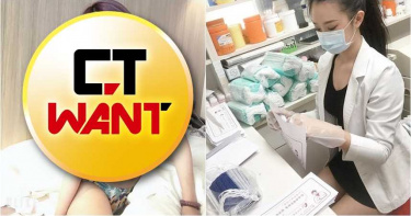 藥局包裝絕美丹寧口罩 網友細看全歪樓:這藥師好正!