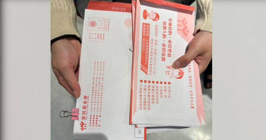 家扶小姊弟「NET禮券」被撿走花用　嬤孫到案剩400元：不知嚴重性